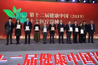 快舒爾：無(wú)針注射器獲健康中國(guó)“十大醫(yī)療器械獎(jiǎng)項(xiàng)”