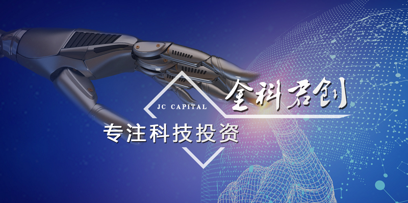 君創(chuàng)Family企業(yè)2020年成績(jī)盤點(diǎn)（續(xù)）